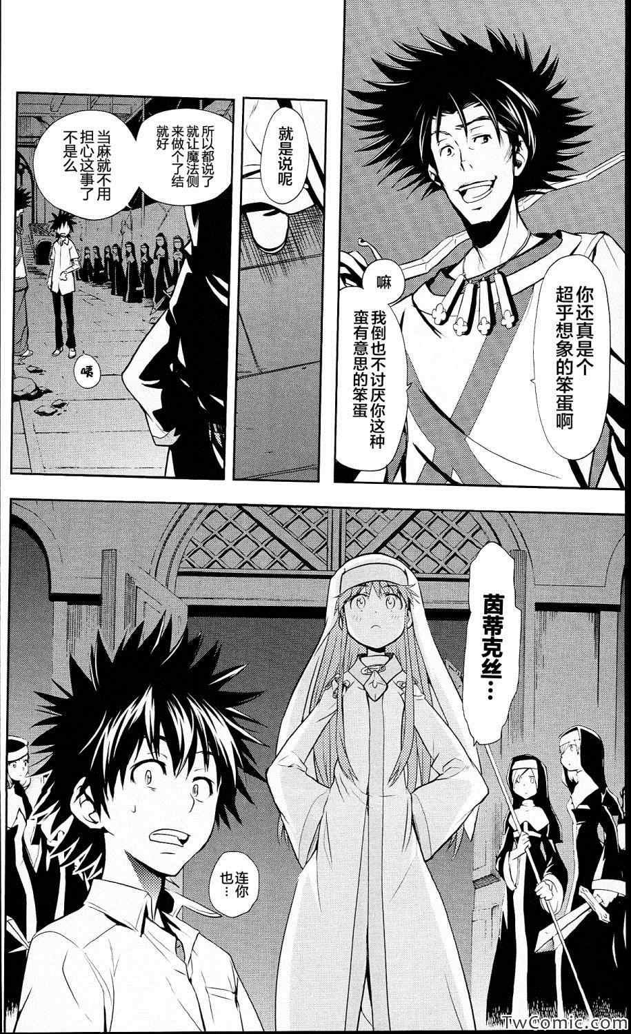 第53话