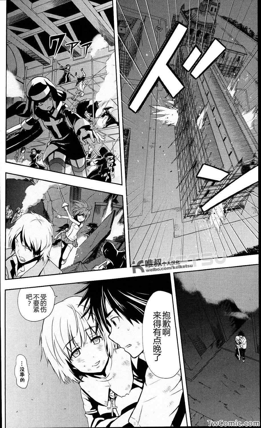 第53话
