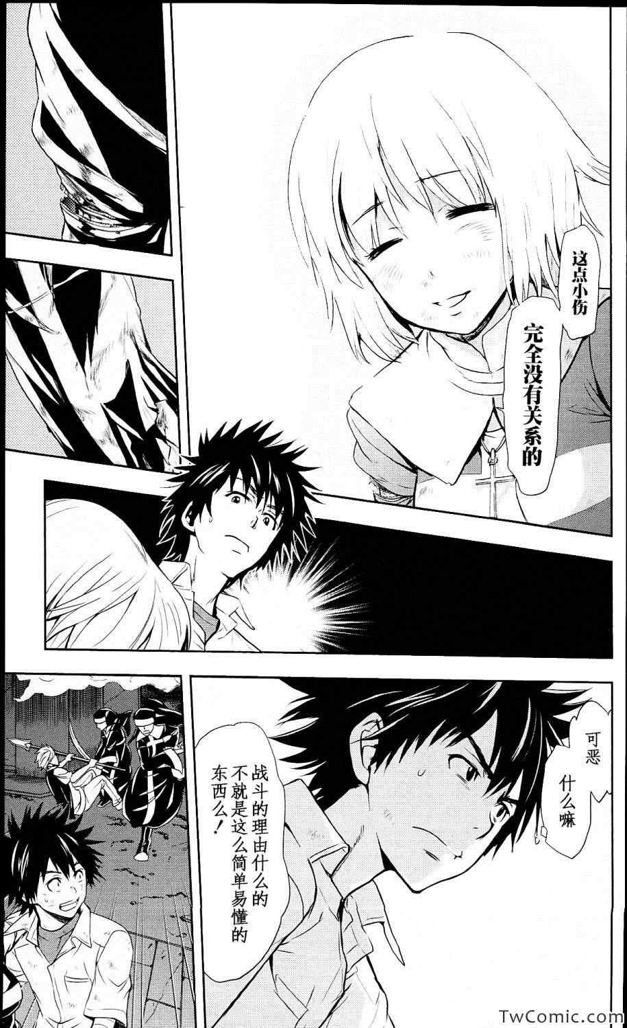 第53话