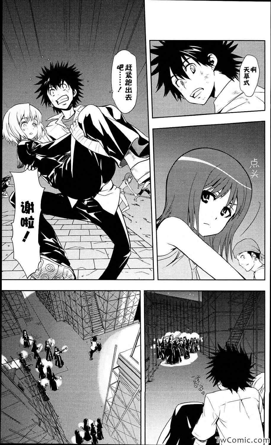第53话