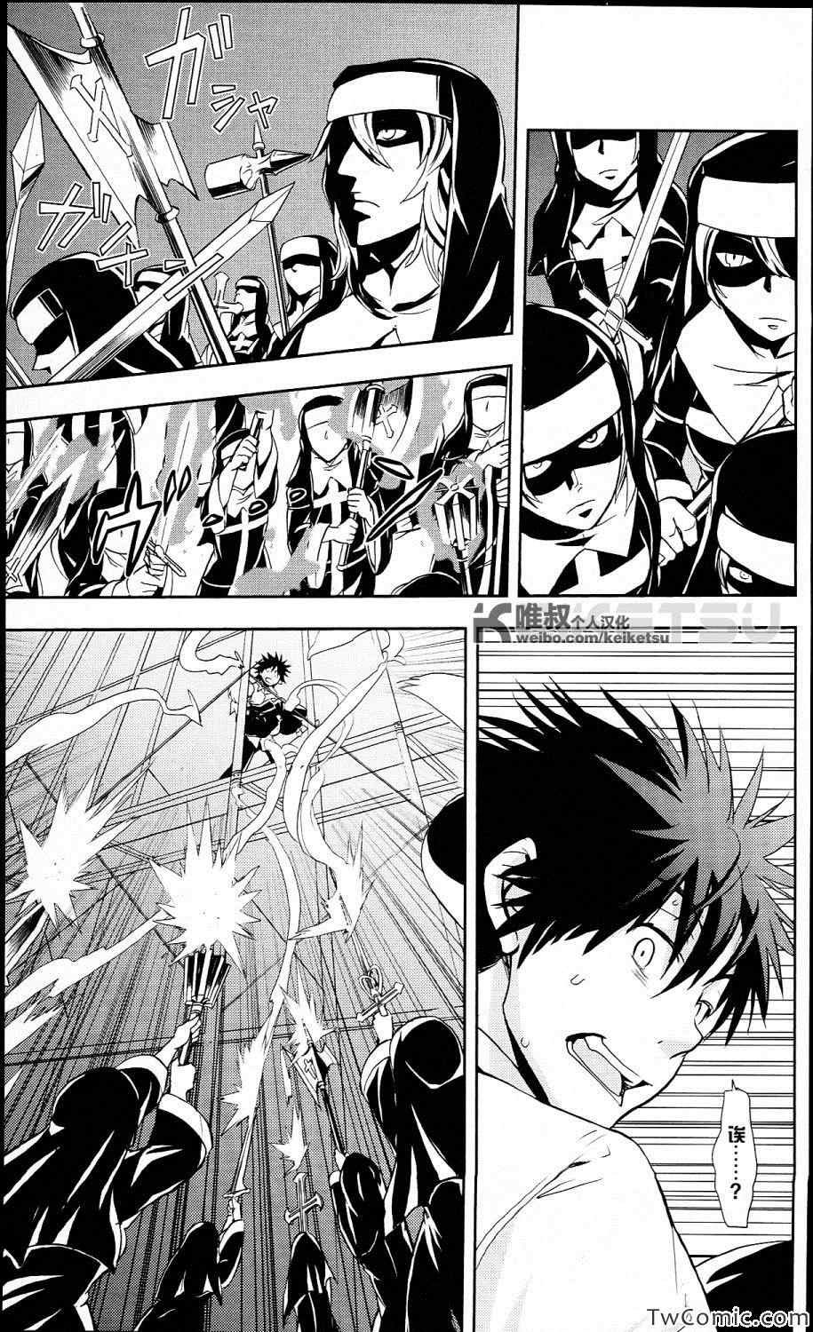 第53话