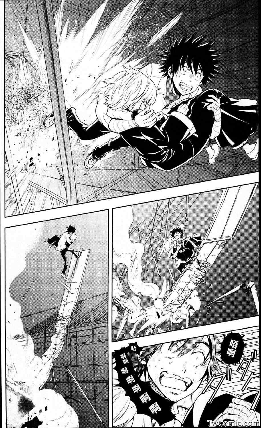 第53话