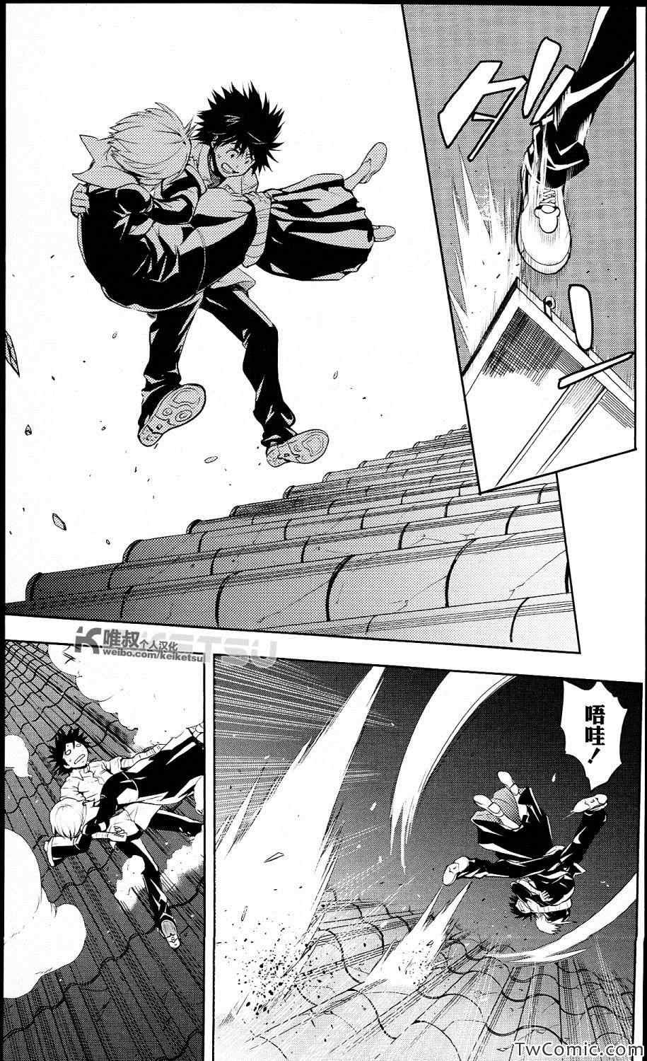 第53话