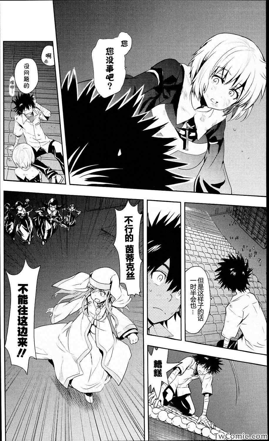 第53话