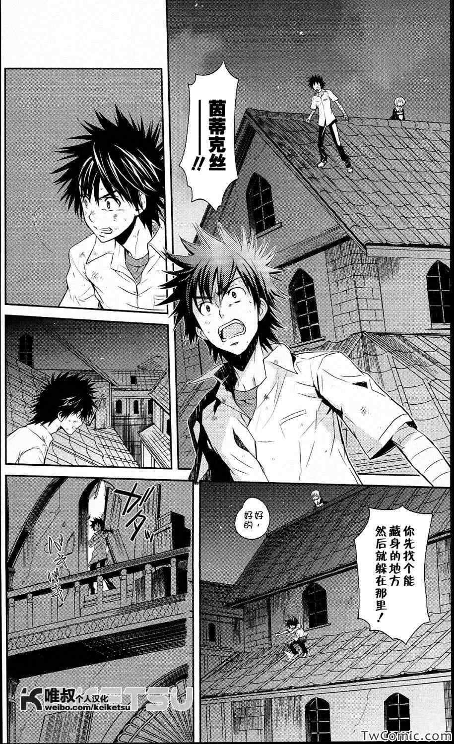 第53话