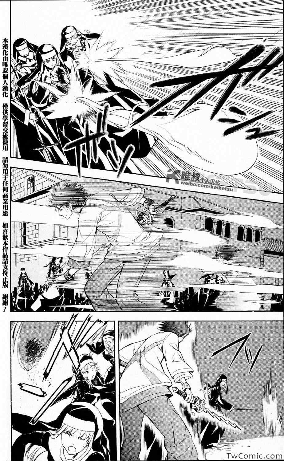 第54话