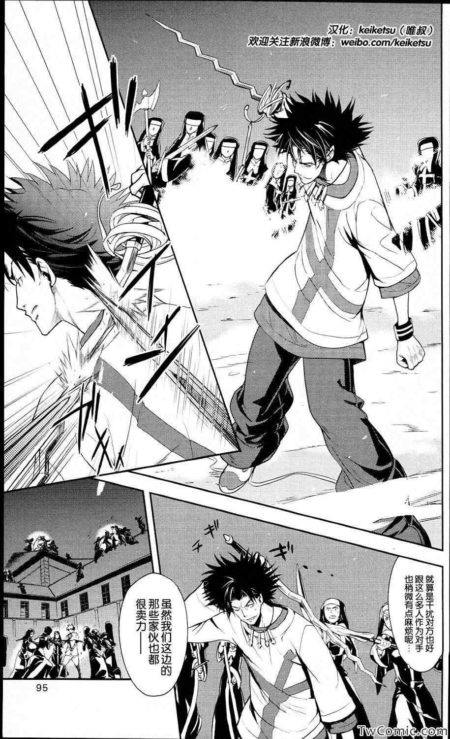 第54话