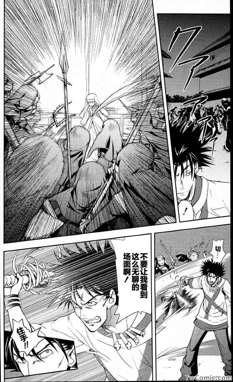 第54话