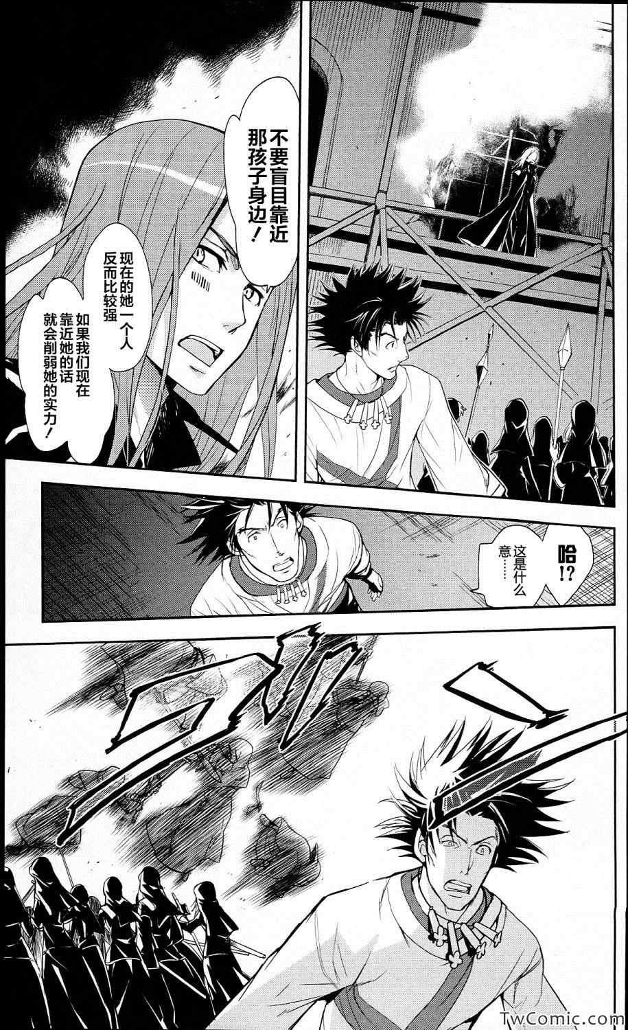 第54话