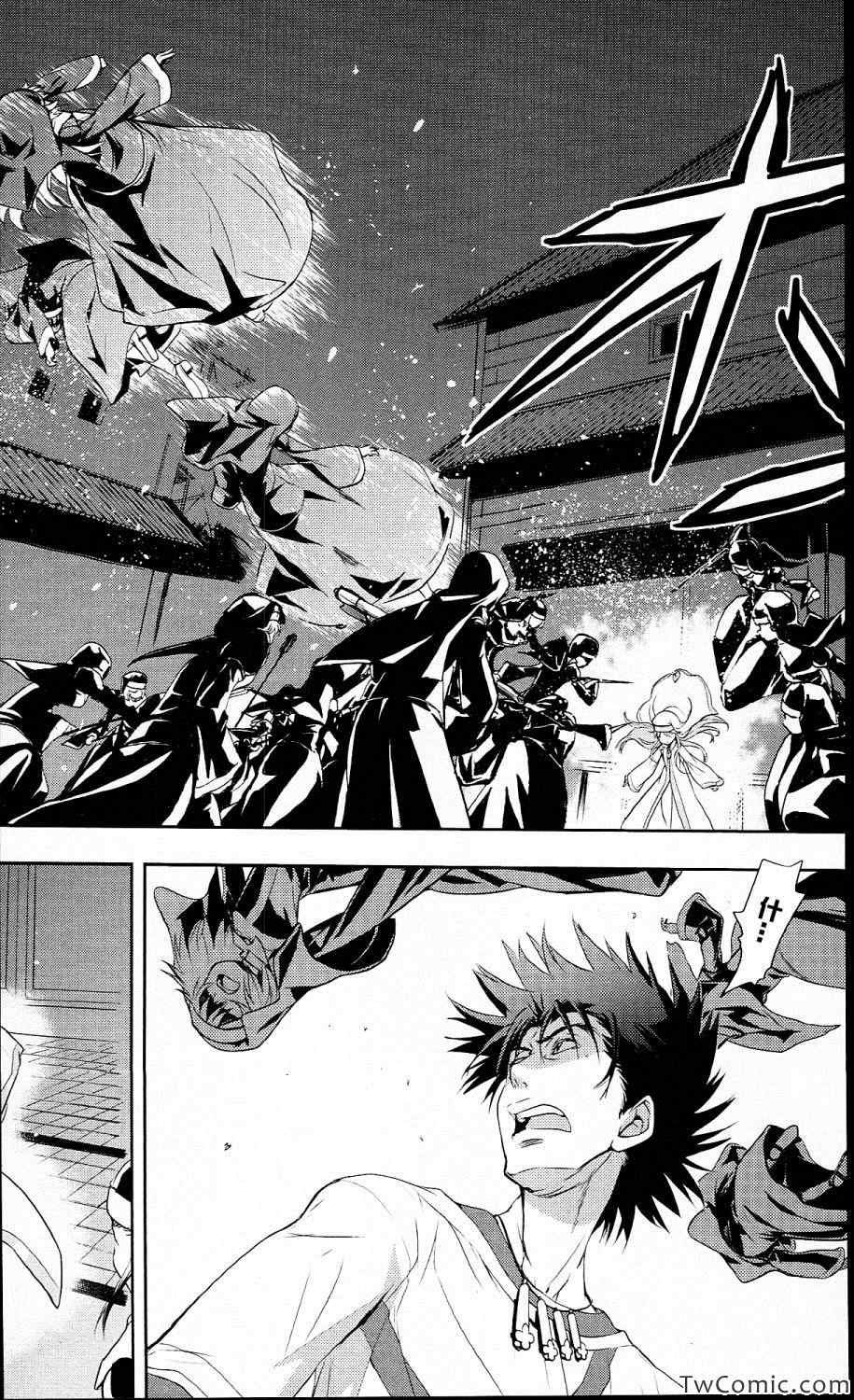 第54话