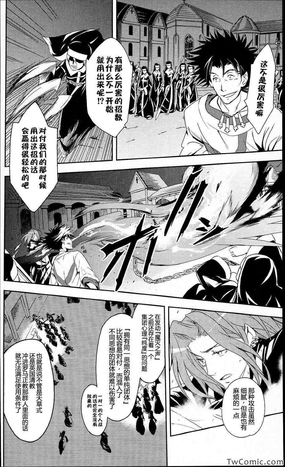 第54话
