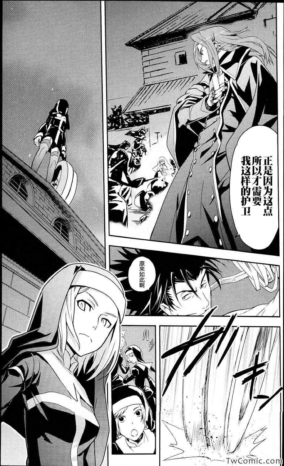 第54话