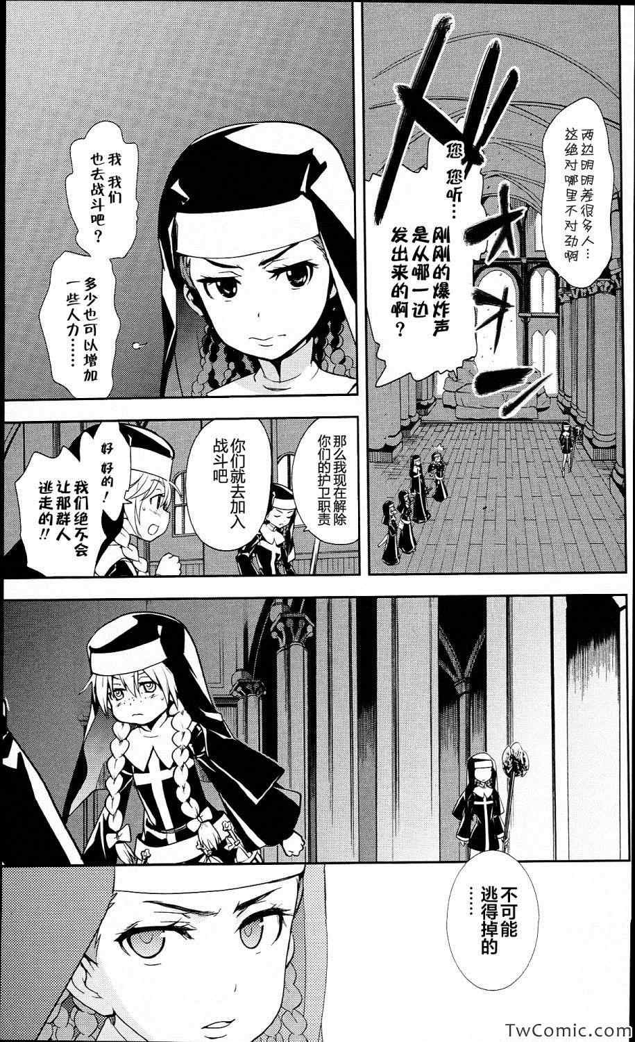 第54话