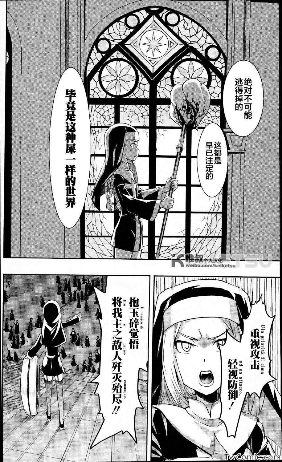 第54话