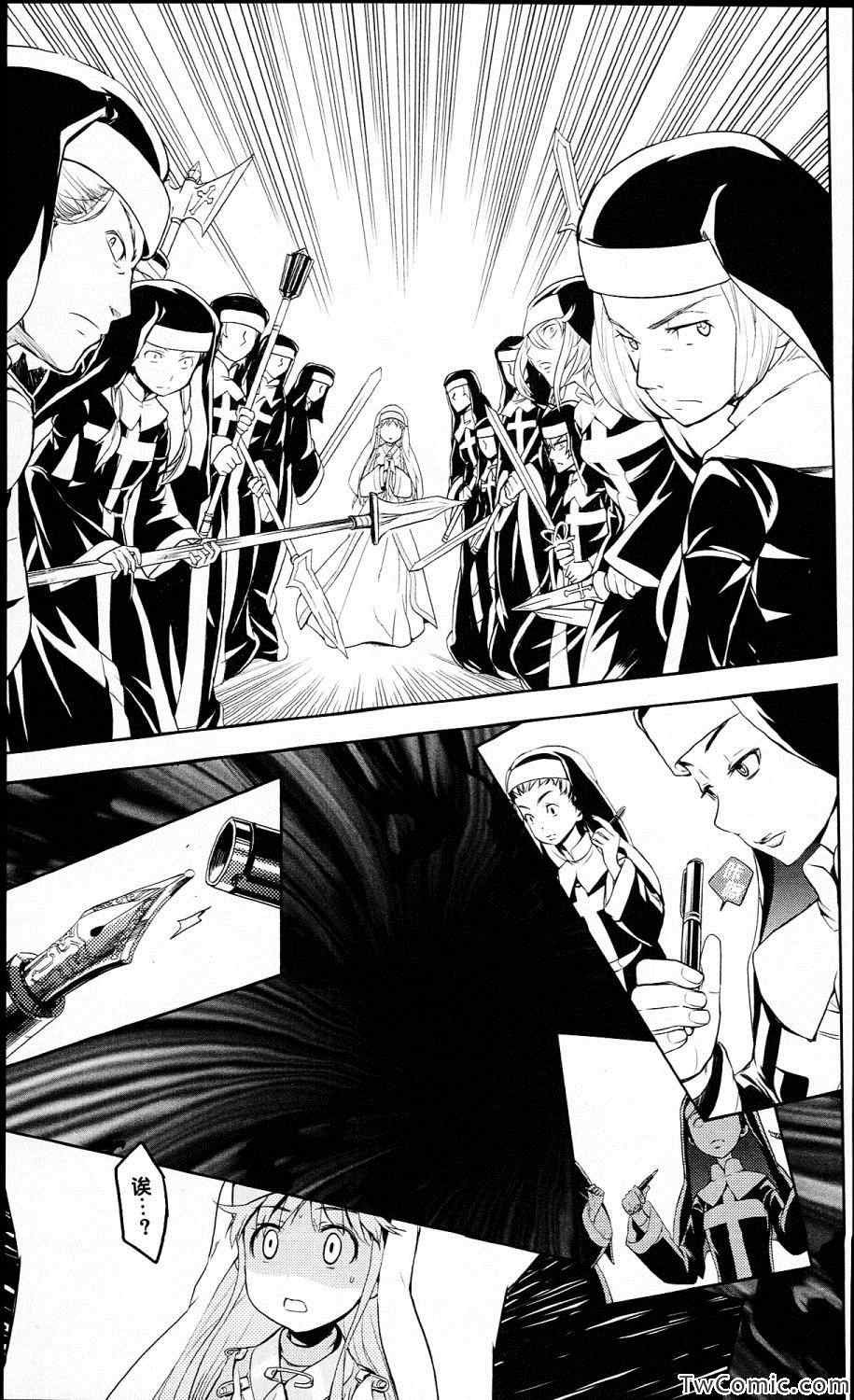 第54话