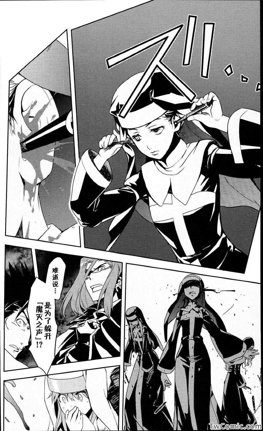 第54话