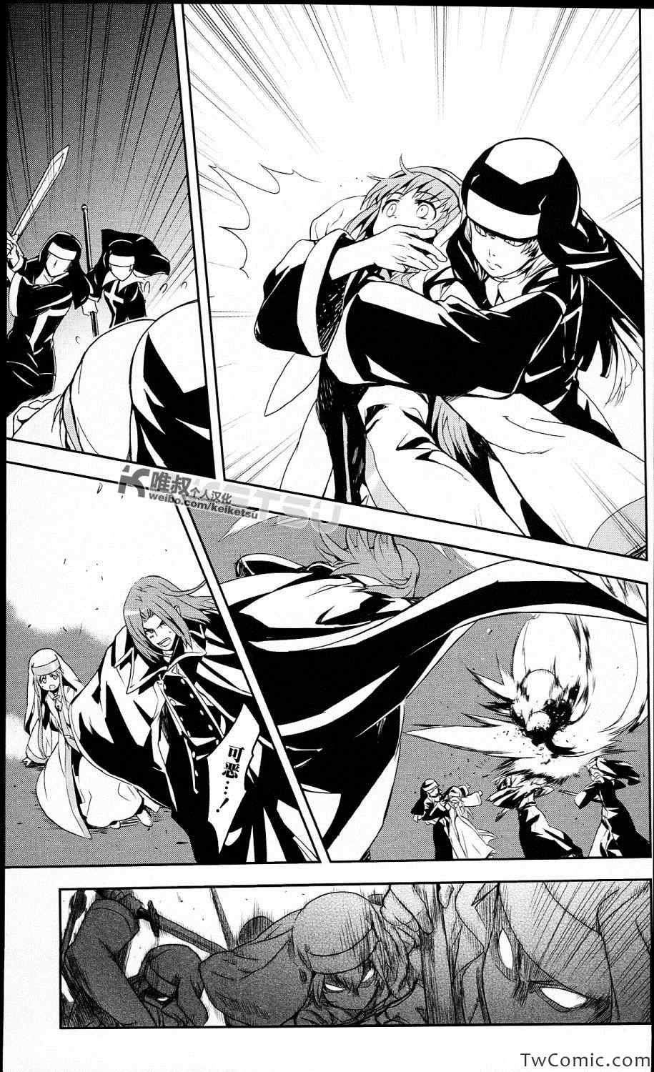 第54话