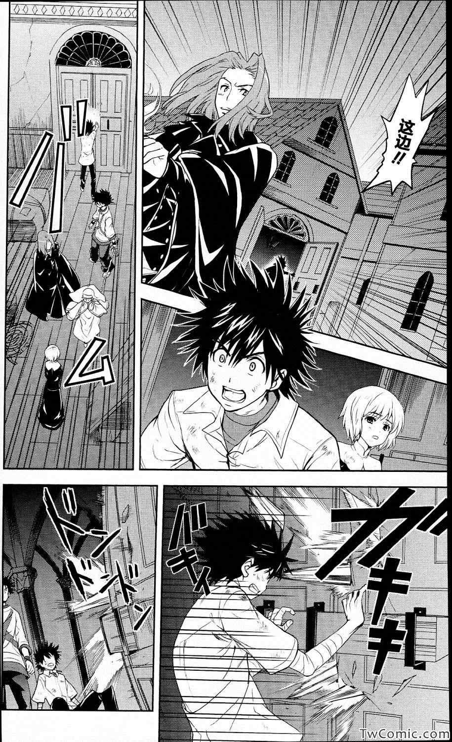 第54话