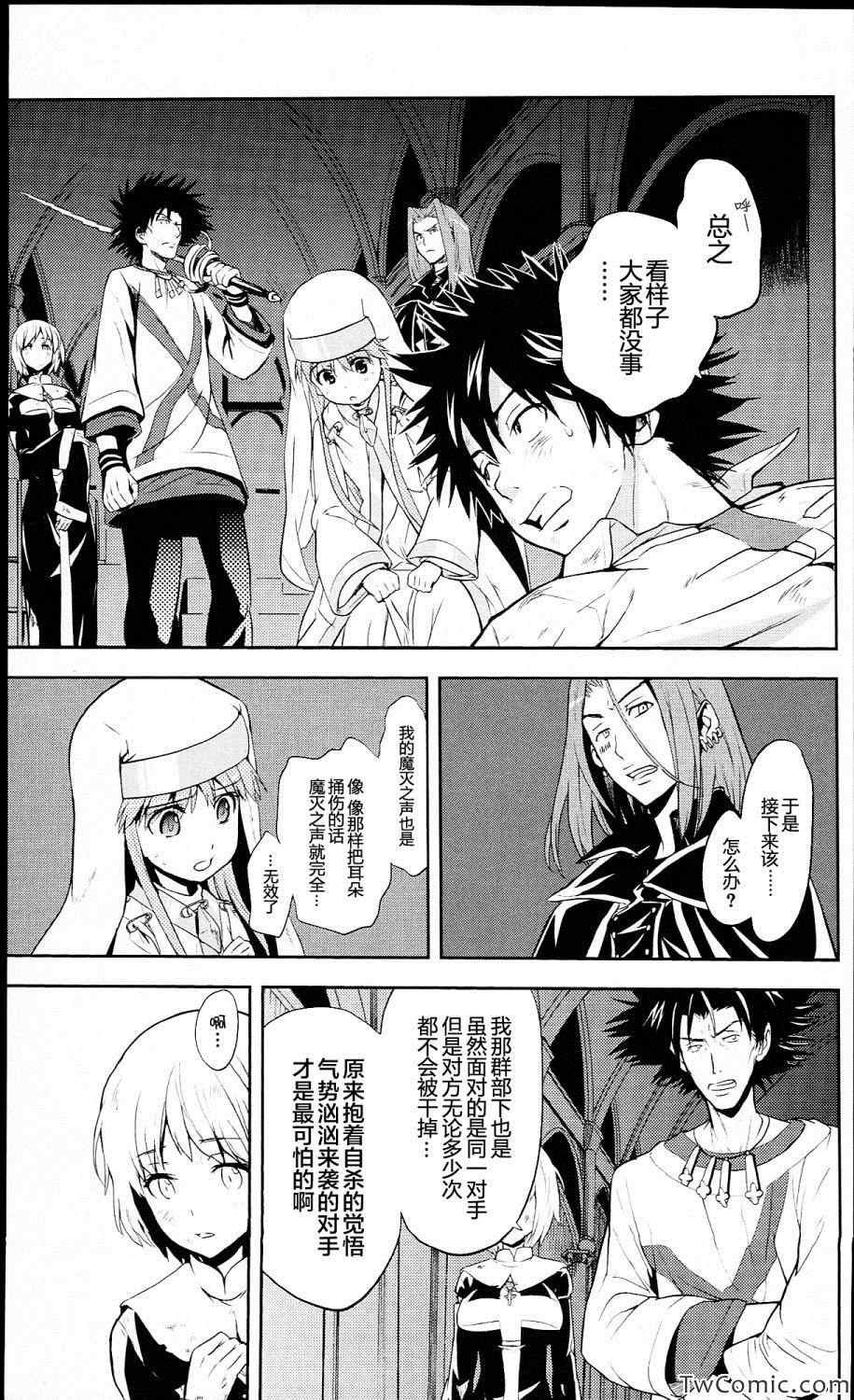 第54话