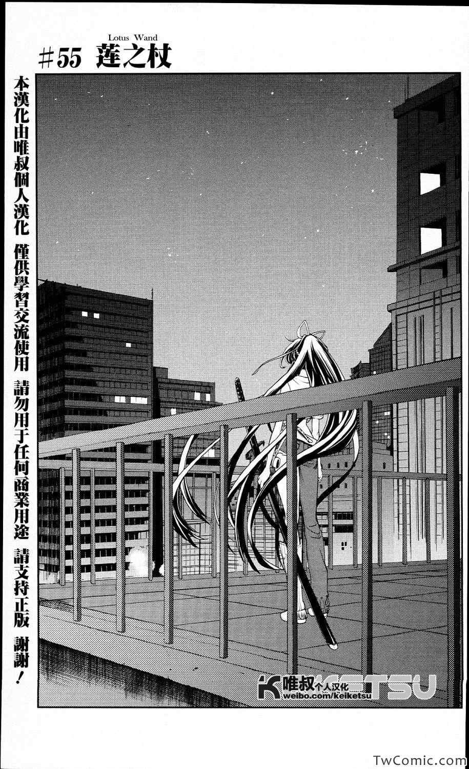第55话