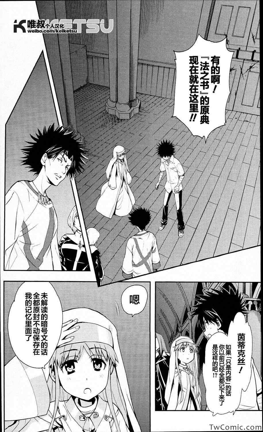 第55话