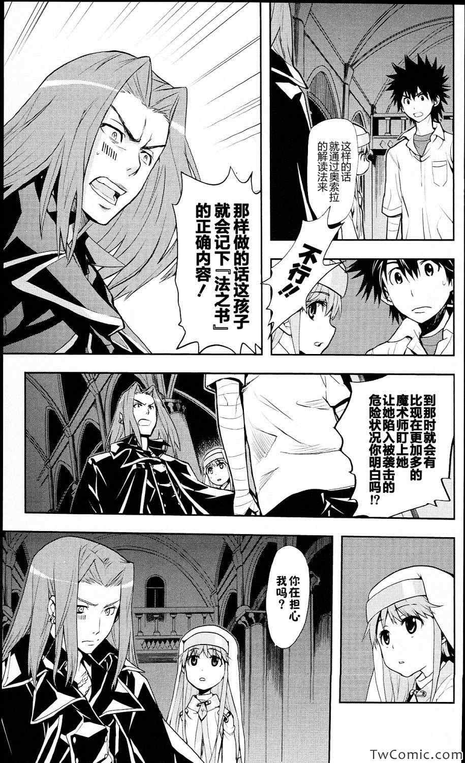 第55话