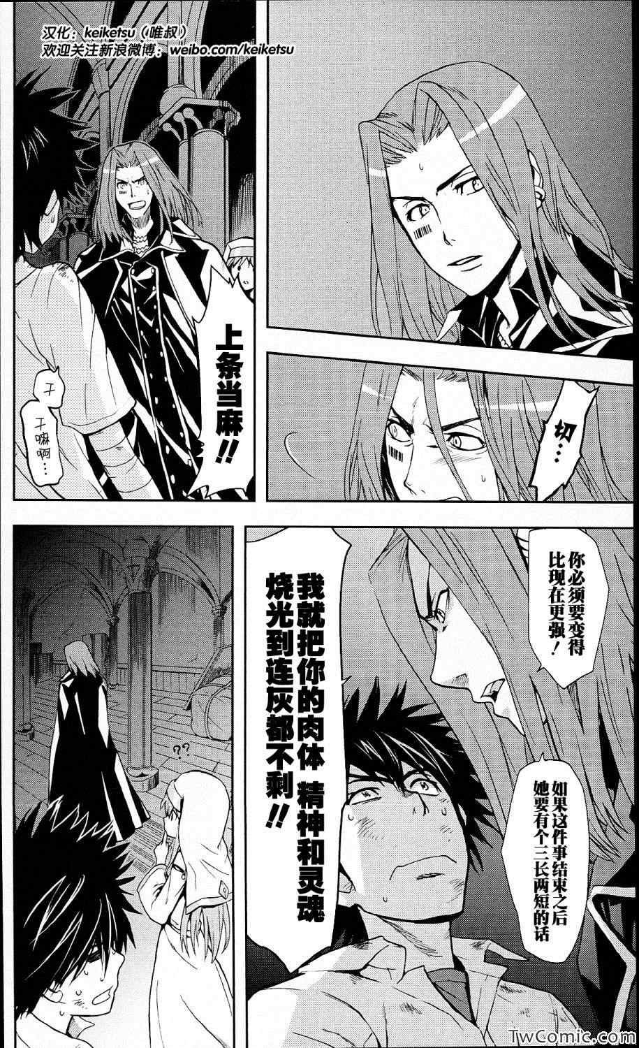 第55话