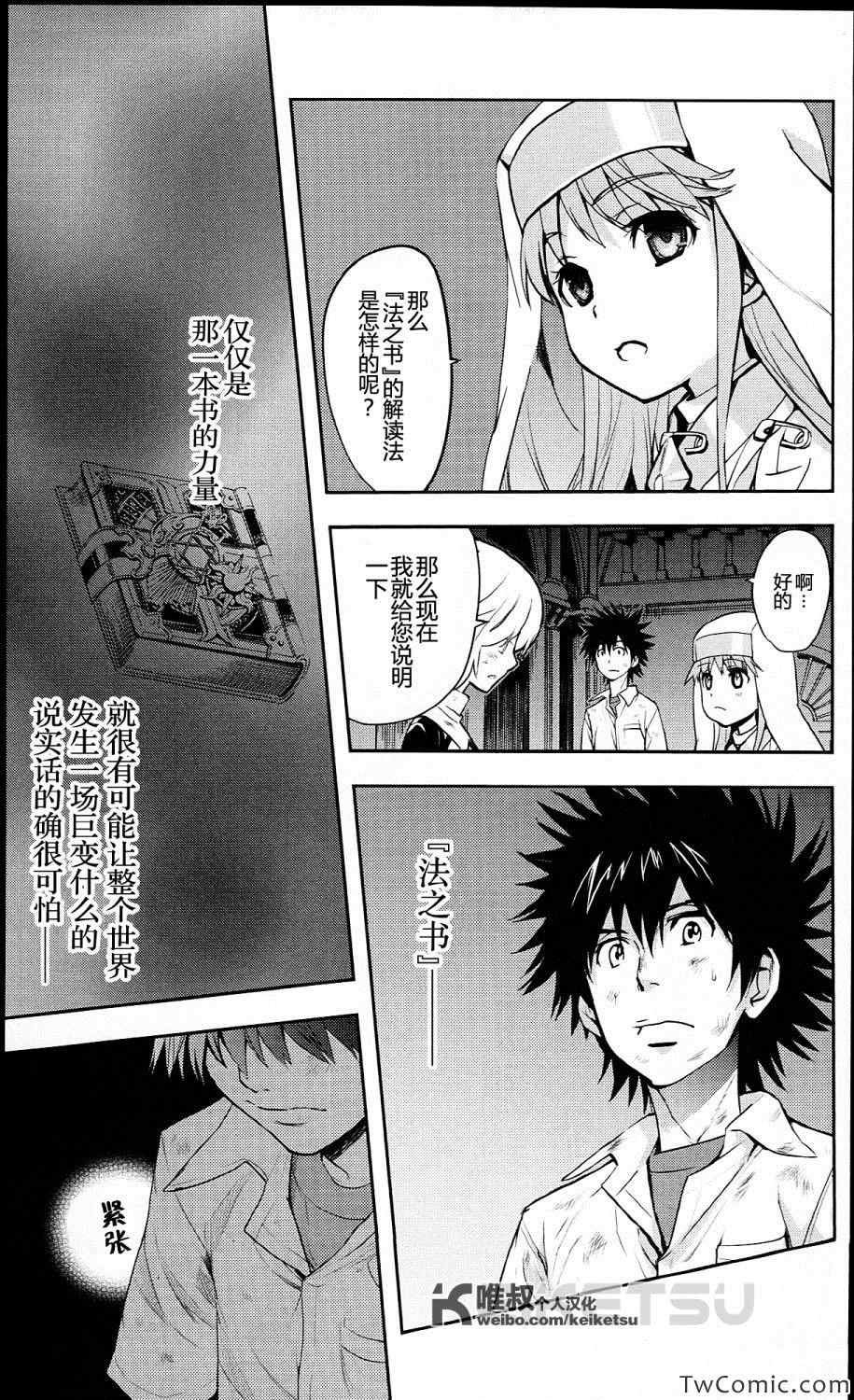 第55话