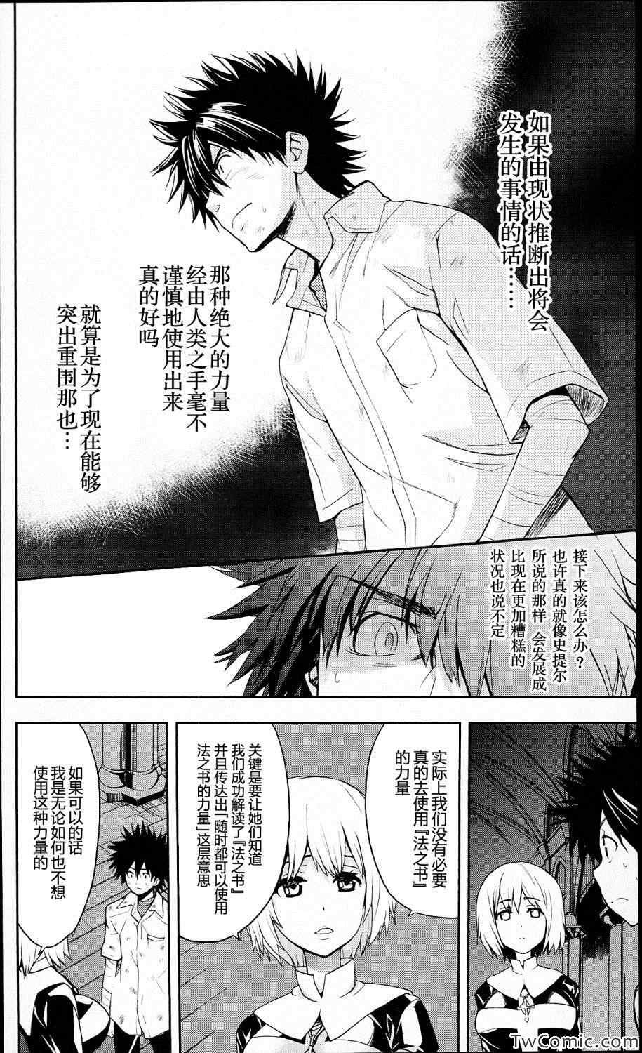 第55话