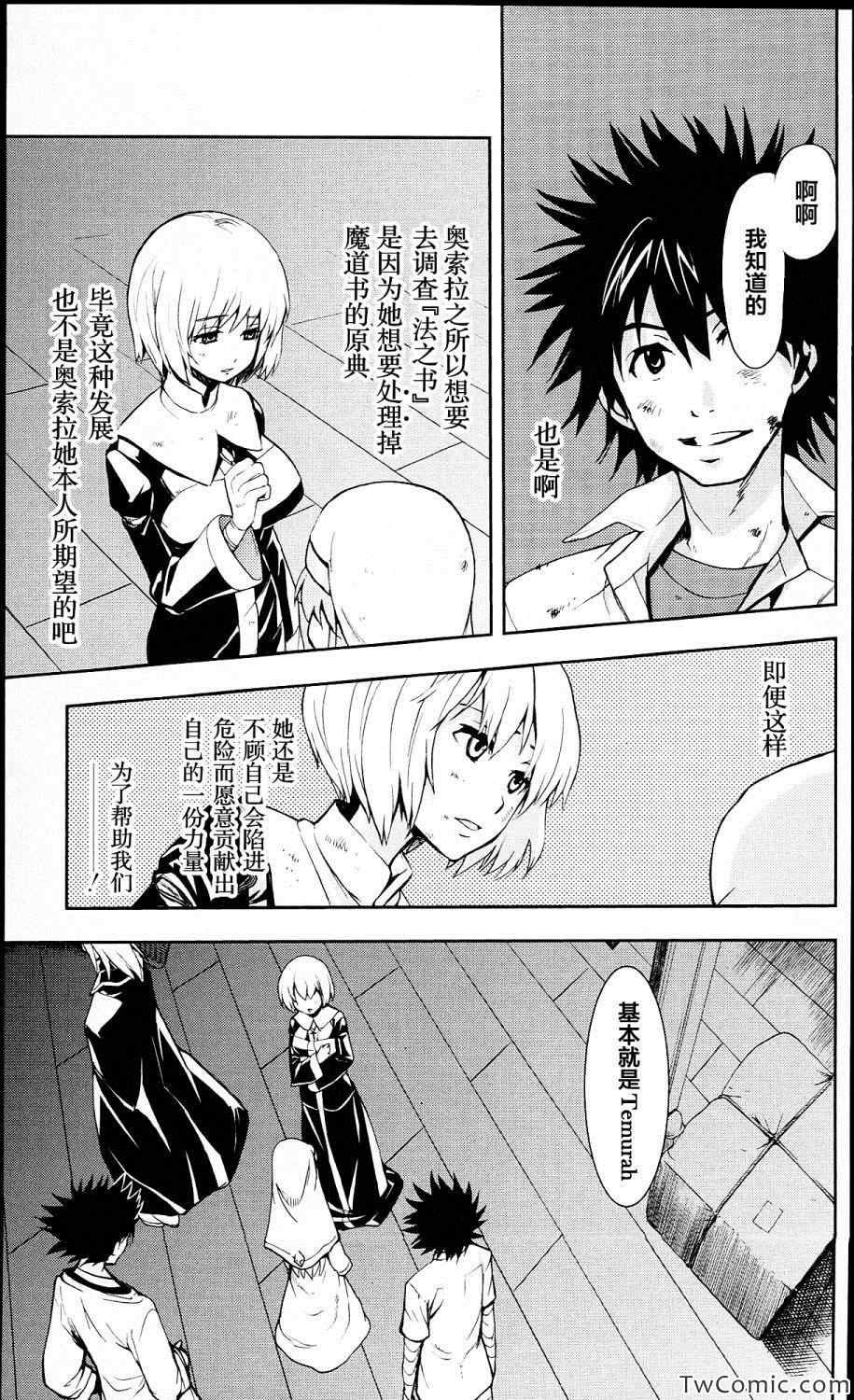第55话