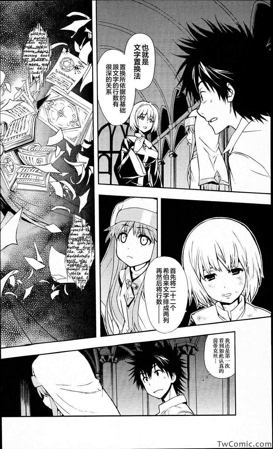 第55话