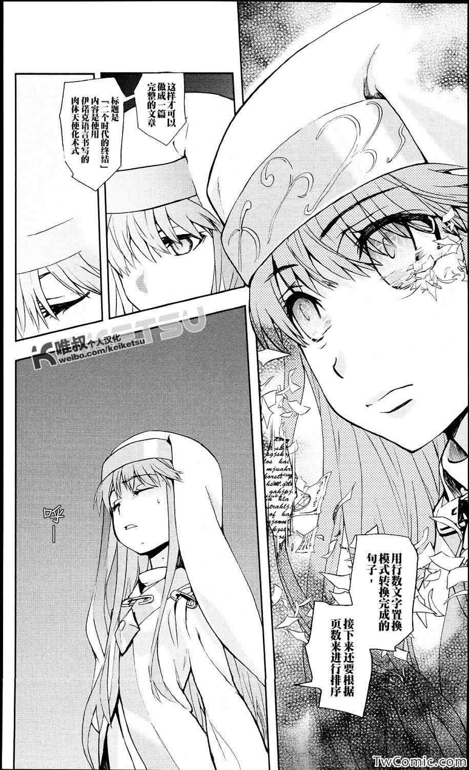 第55话