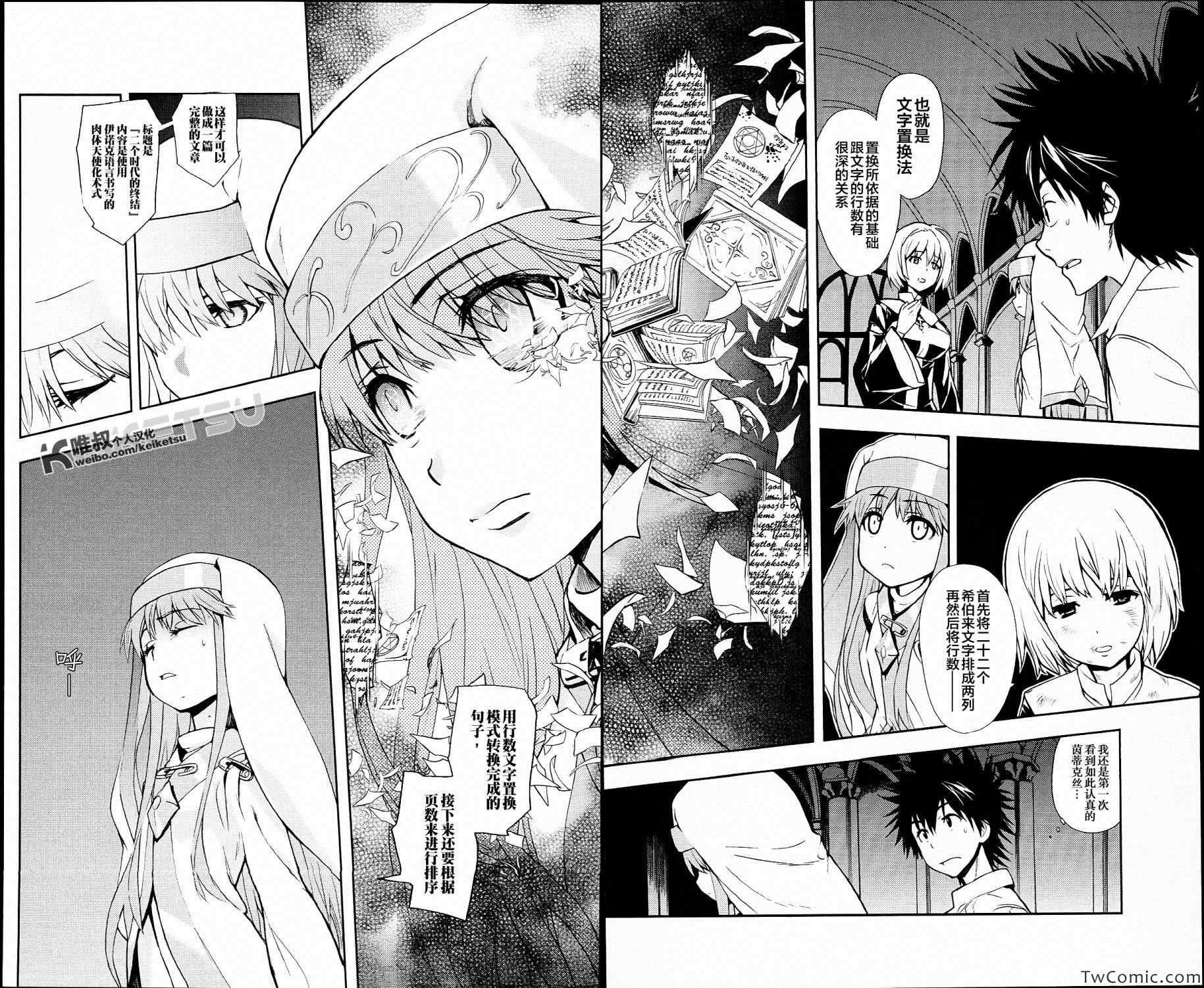 第55话