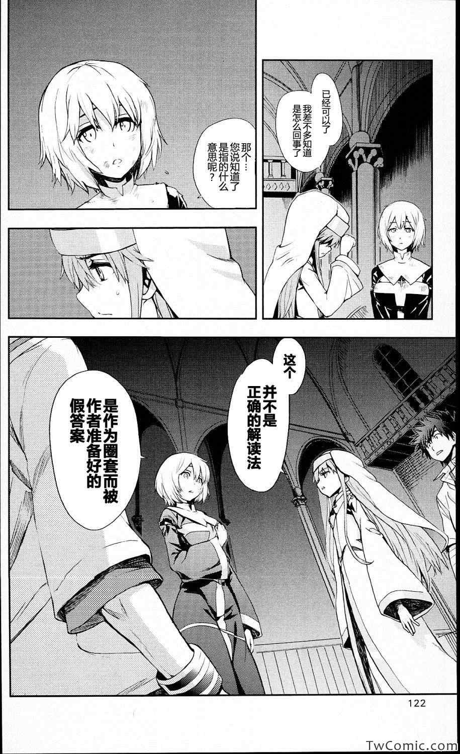 第55话