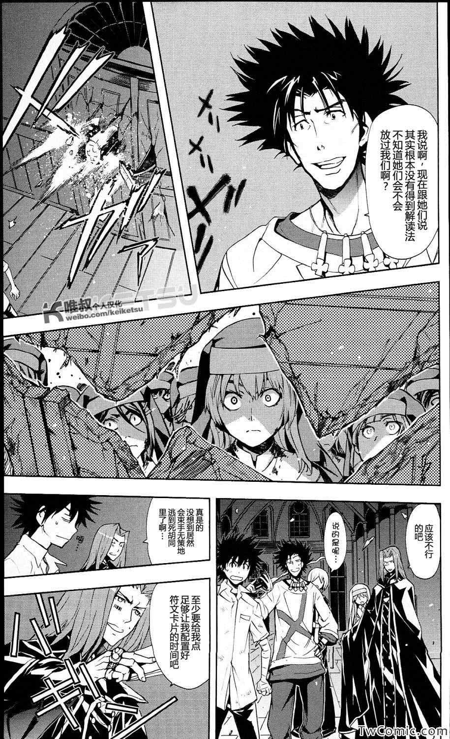 第55话