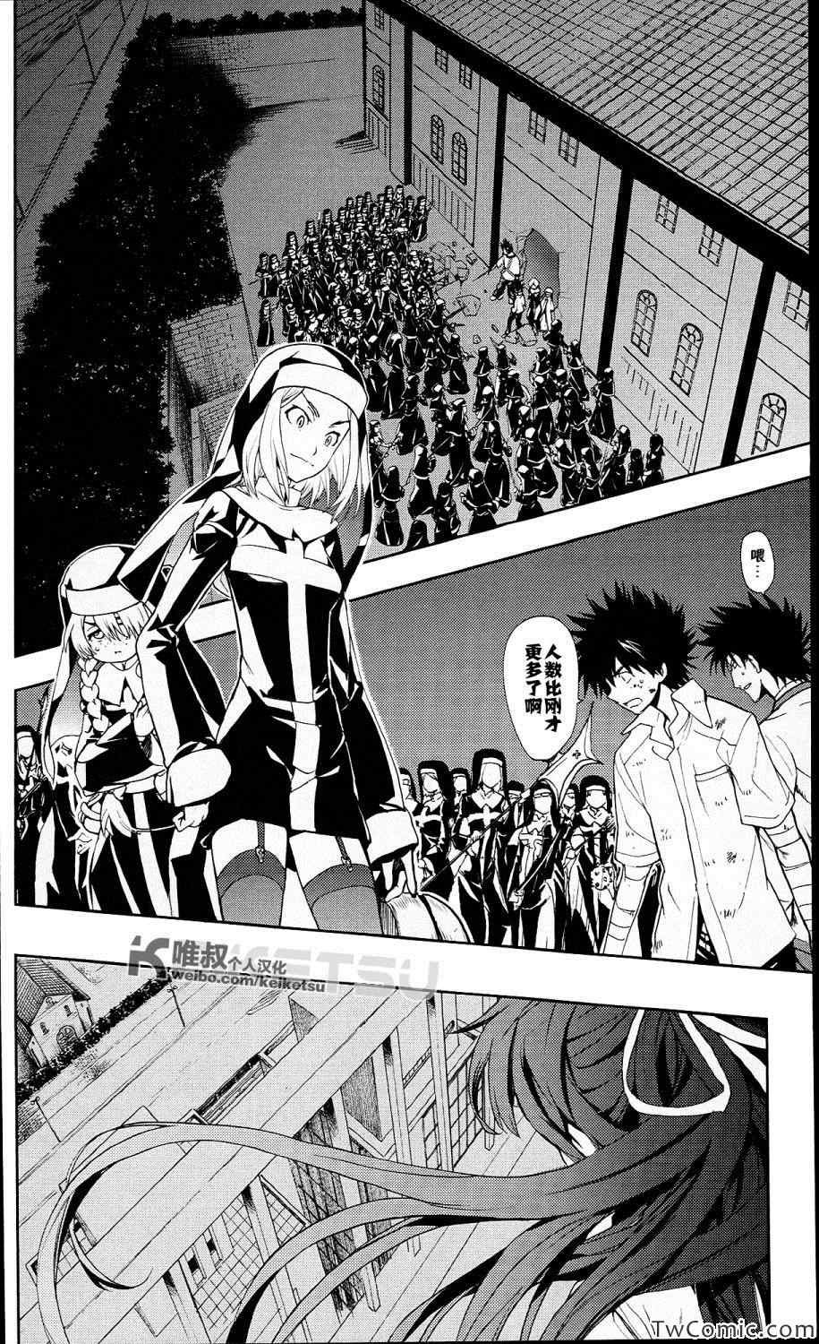 第55话