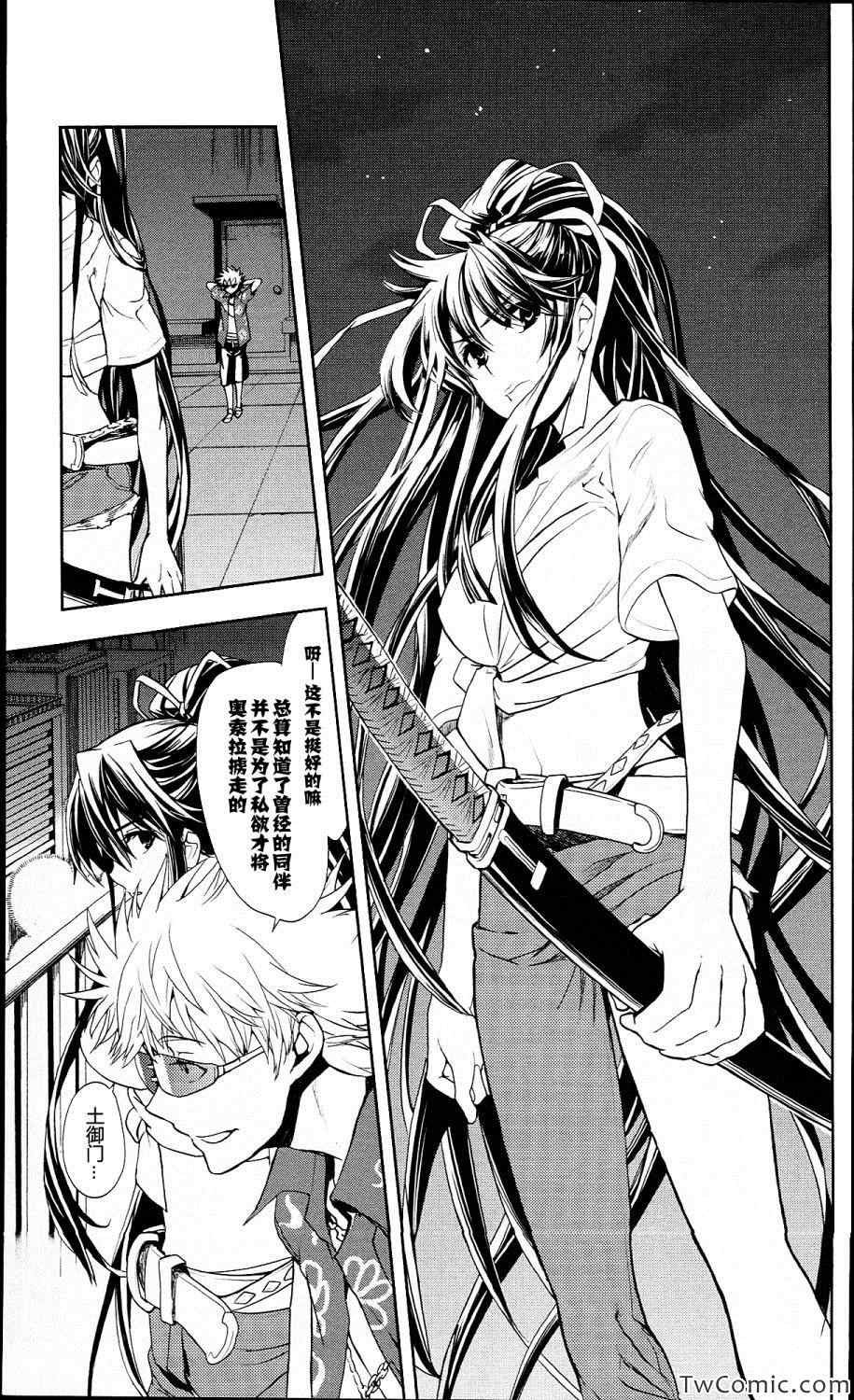 第55话