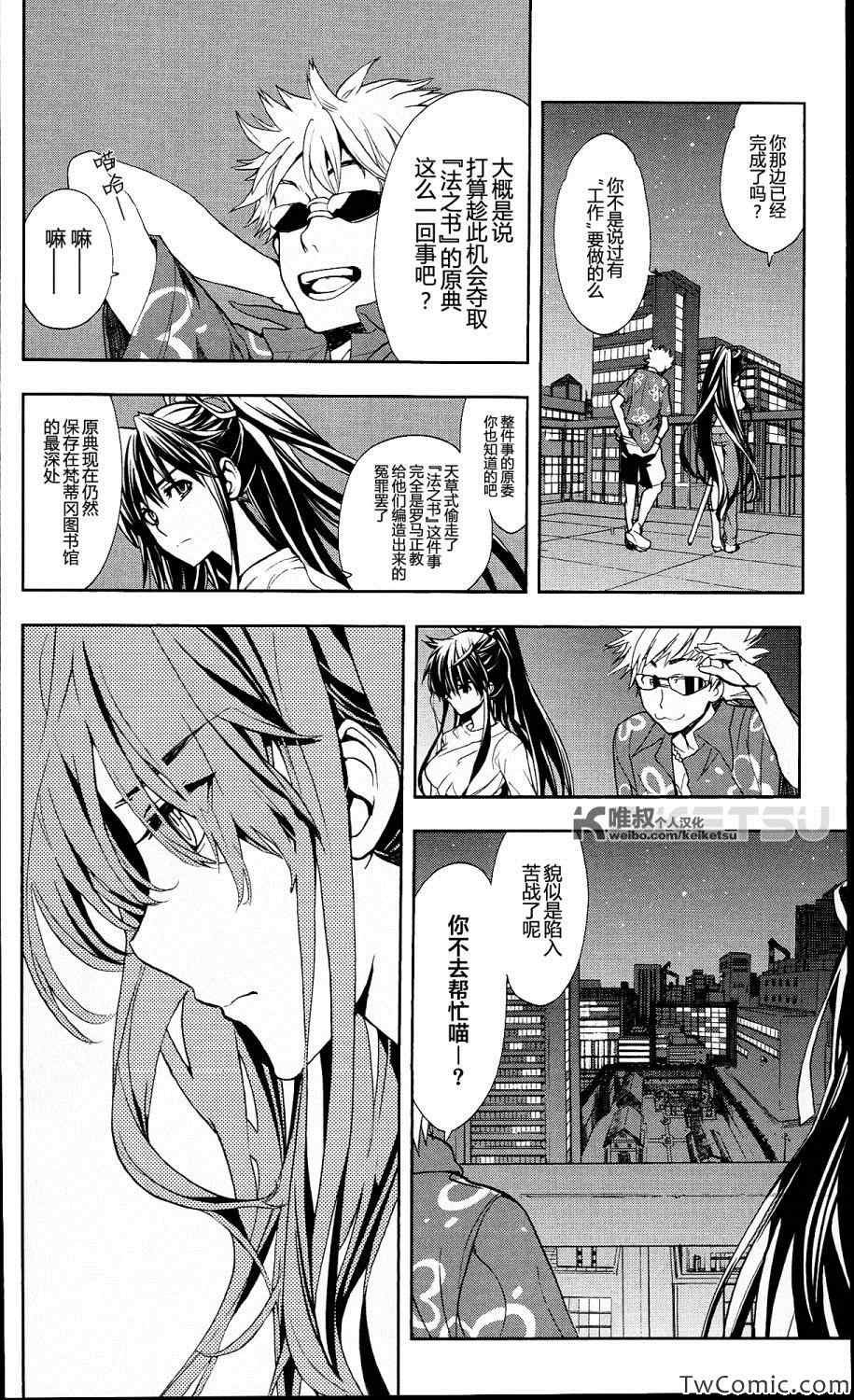 第55话
