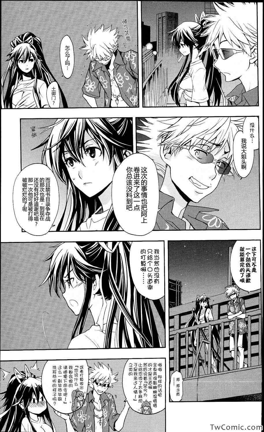 第55话