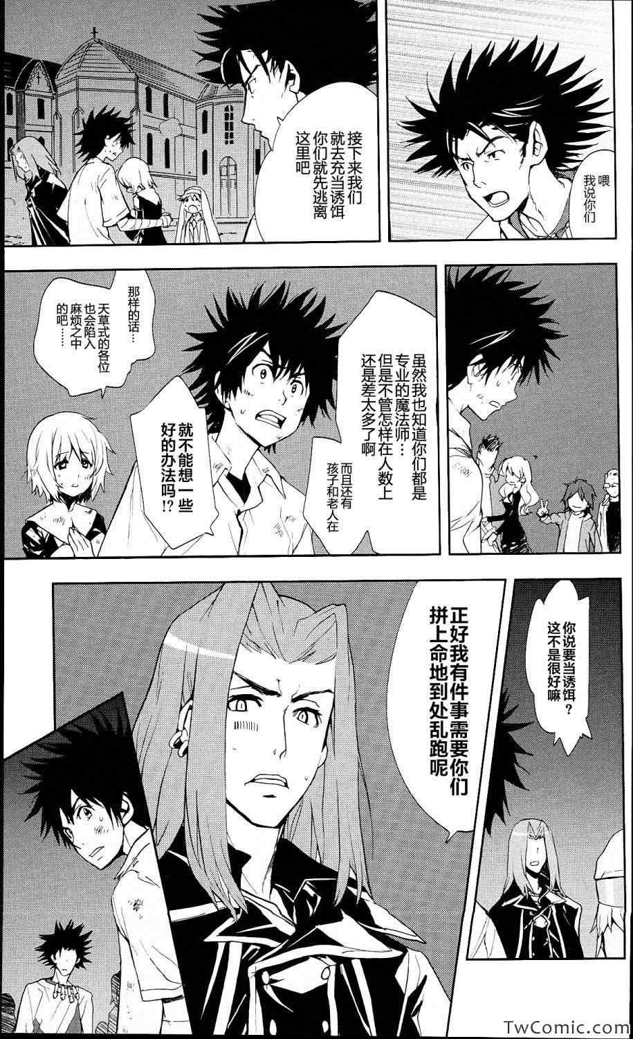 第55话