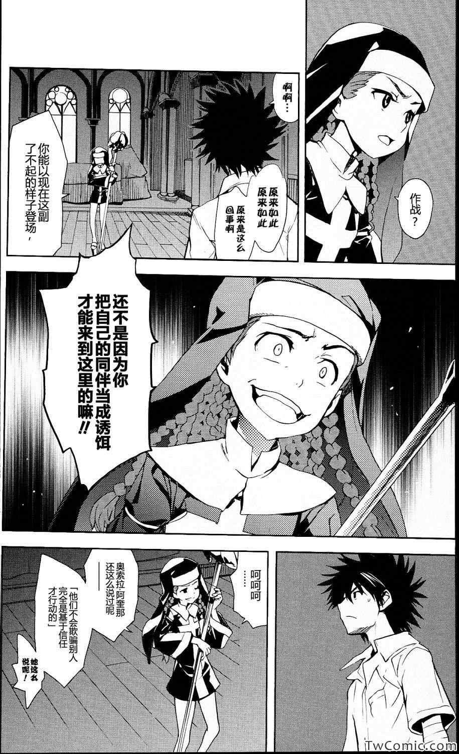 第55话