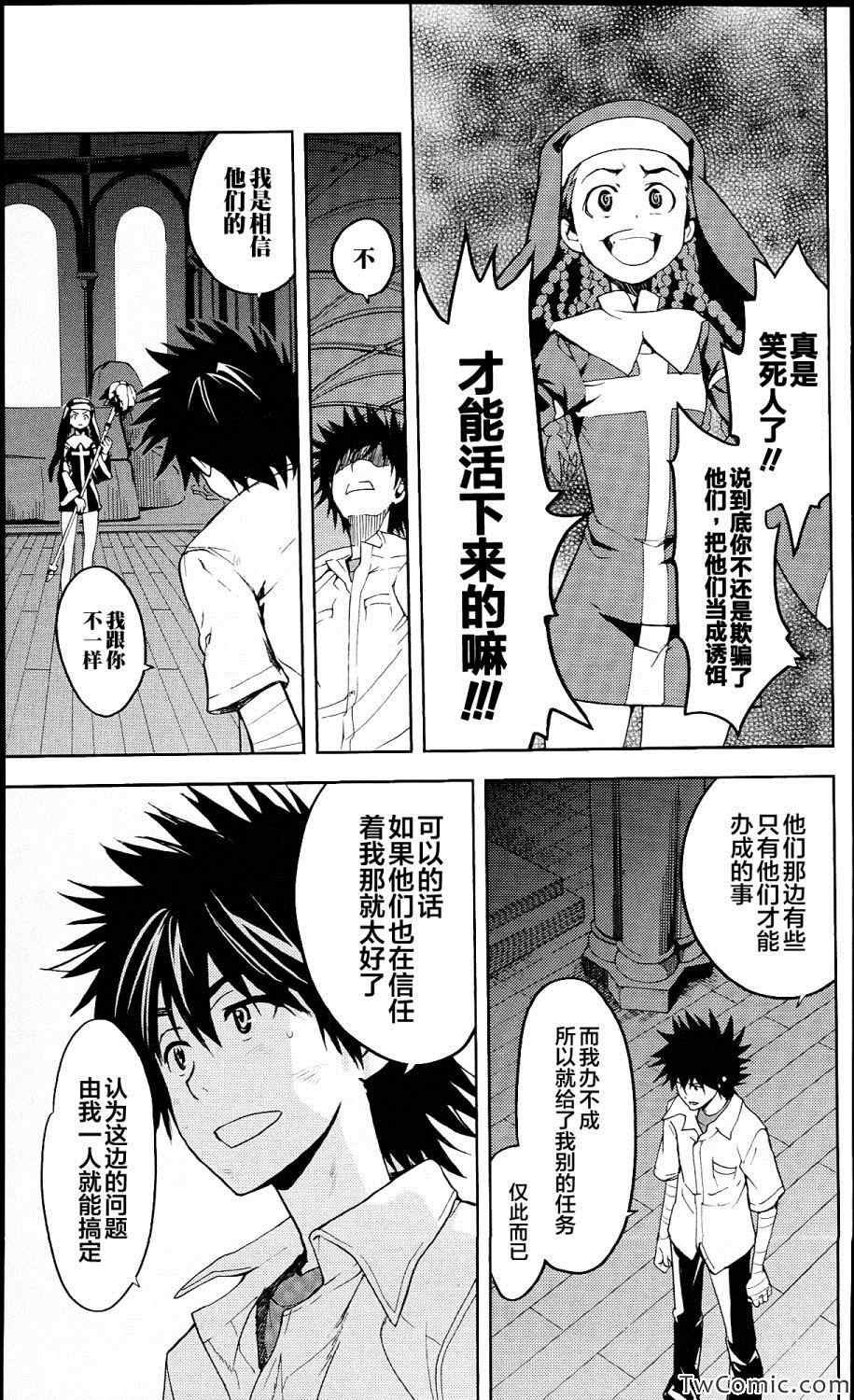 第55话