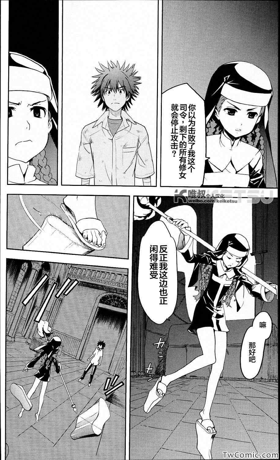 第55话