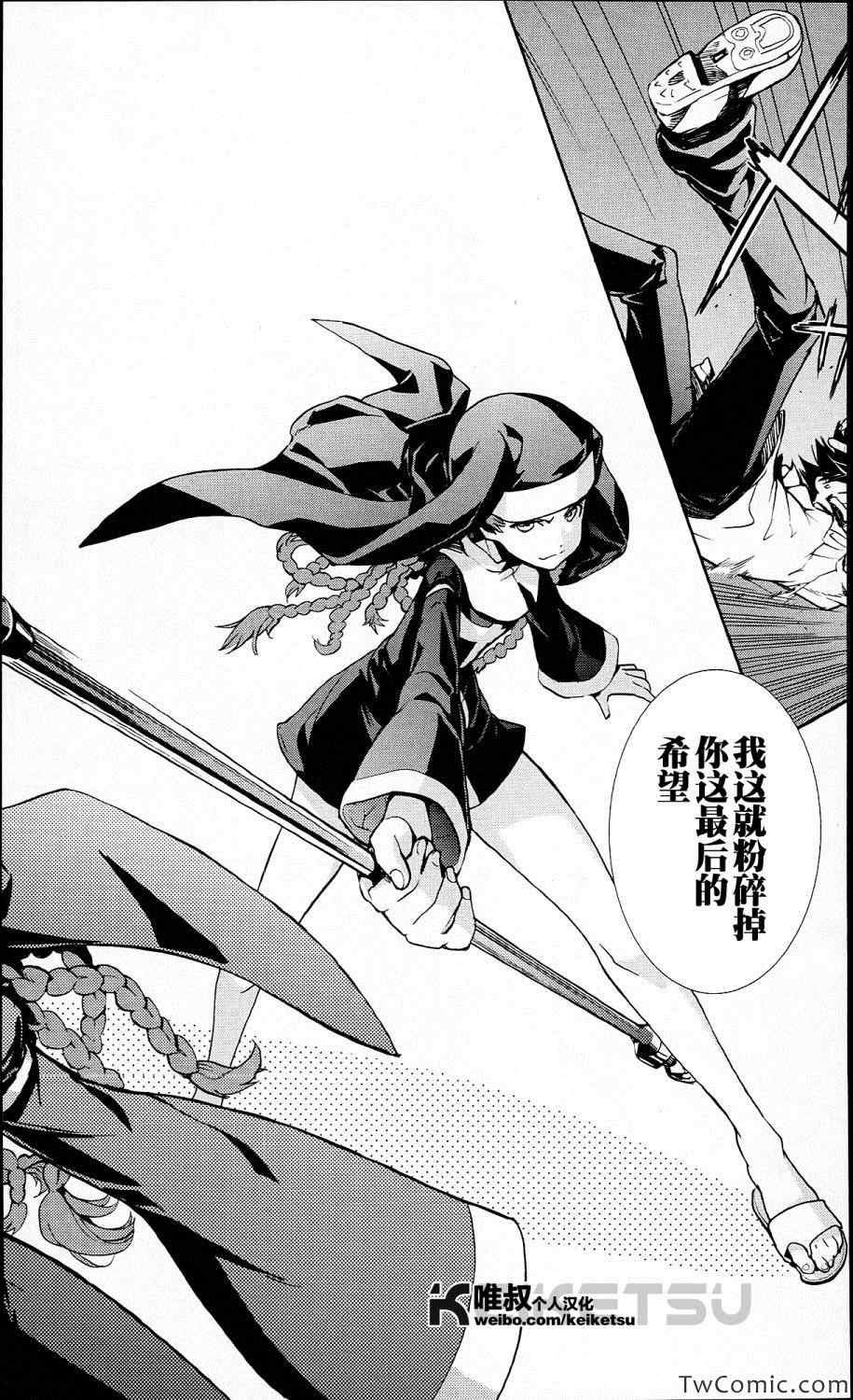 第55话