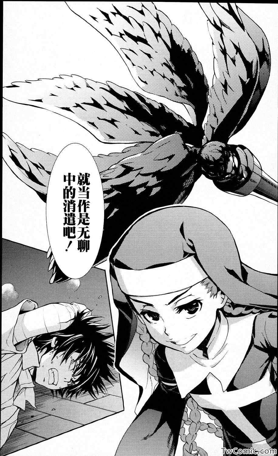 第55话