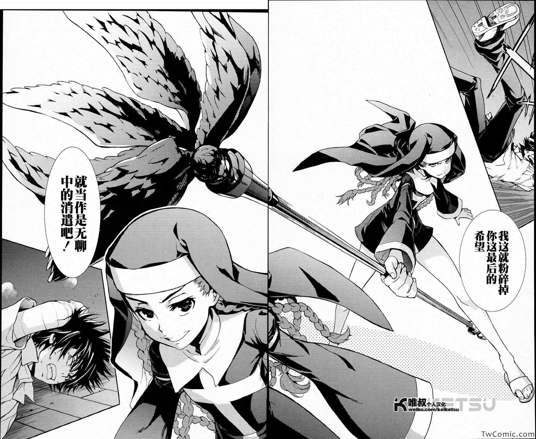 第55话