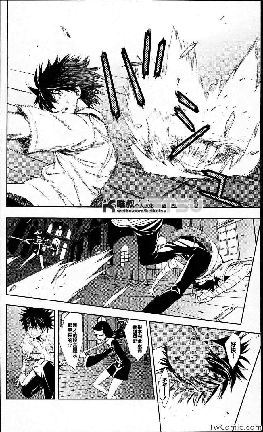 第56话
