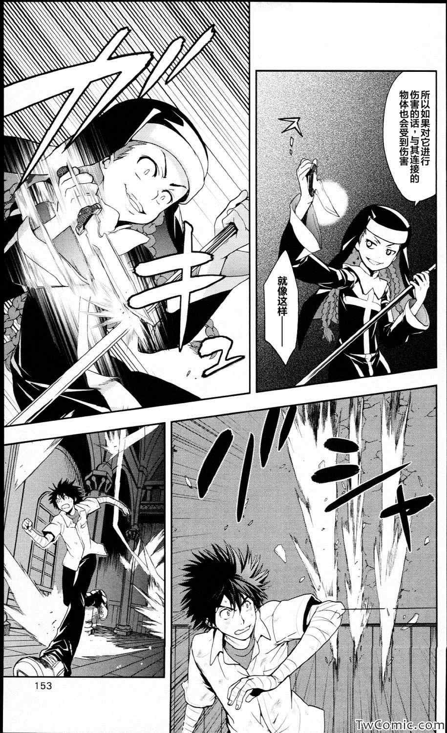 第56话