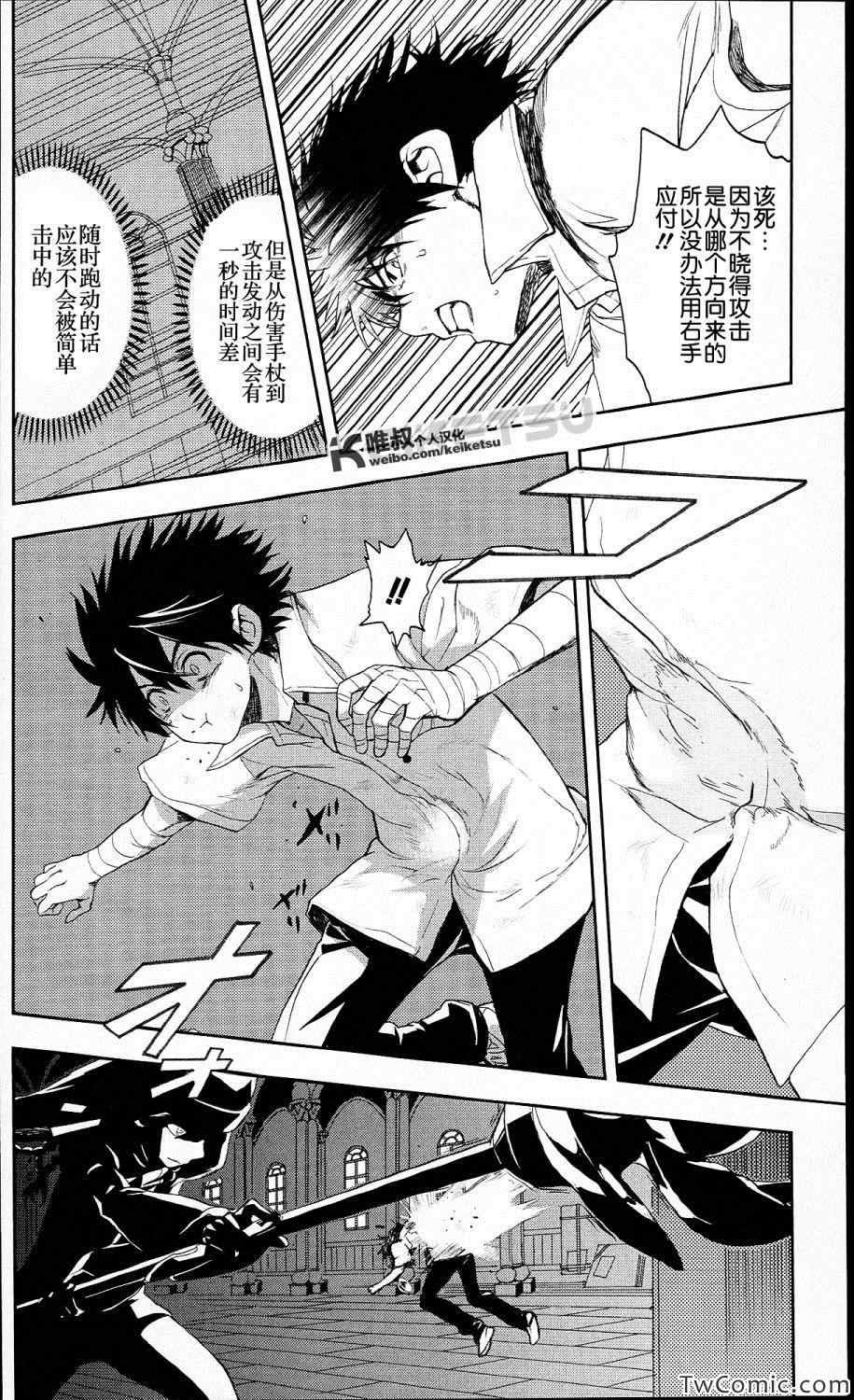 第56话