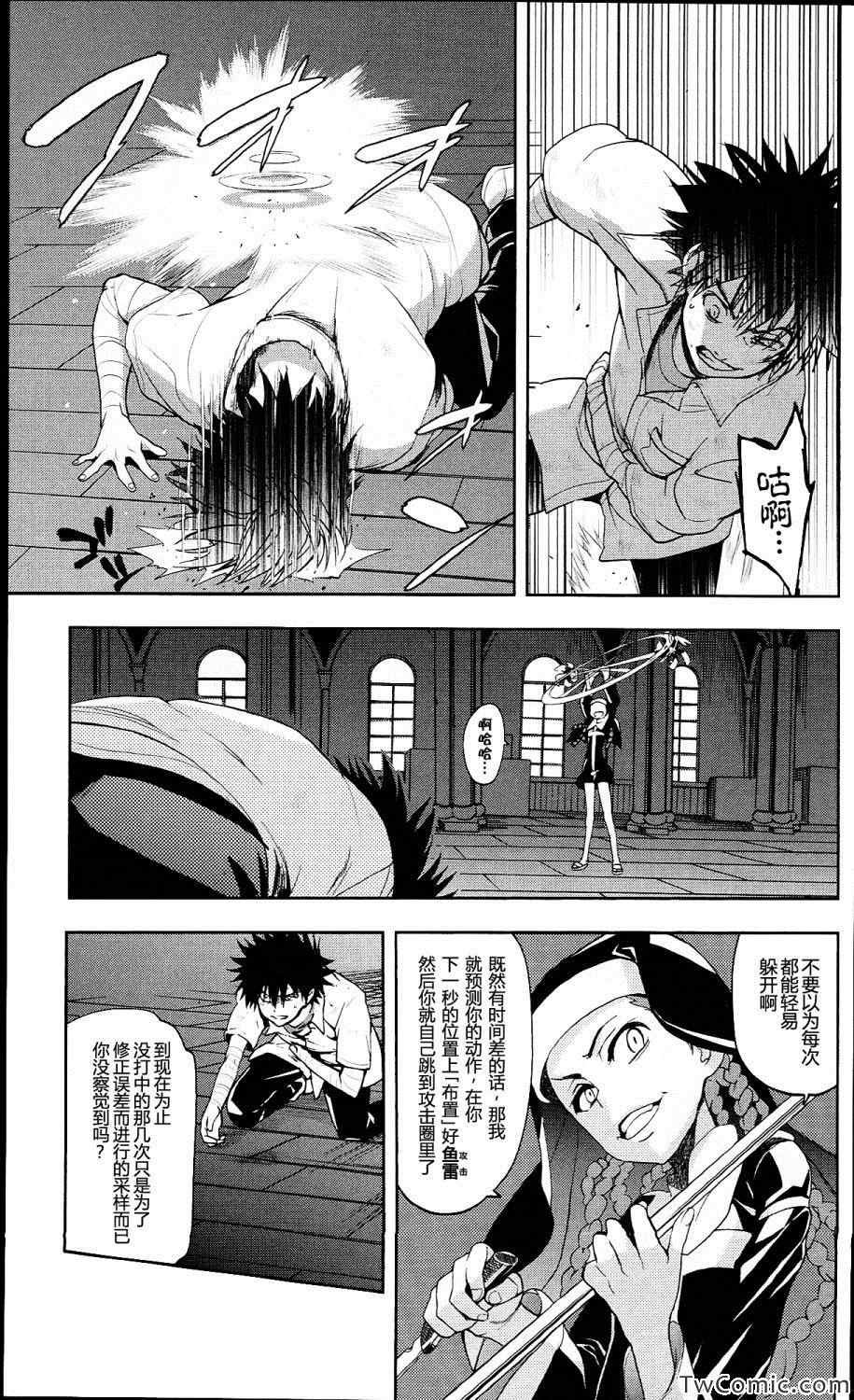 第56话